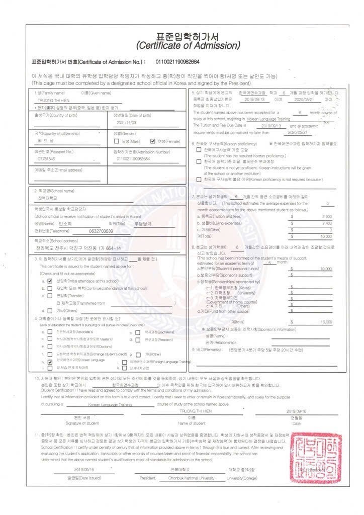 Mẫu thư mời nhập học từ Trường Đại học Quốc gia Chonbuk