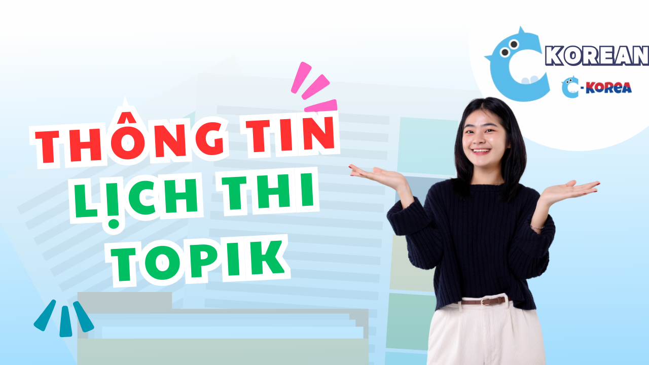 Lịch thi TOPIK