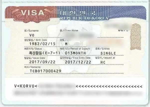 Visa E7 Hàn Quốc - mẫu tem dán cũ trong hộ chiếu