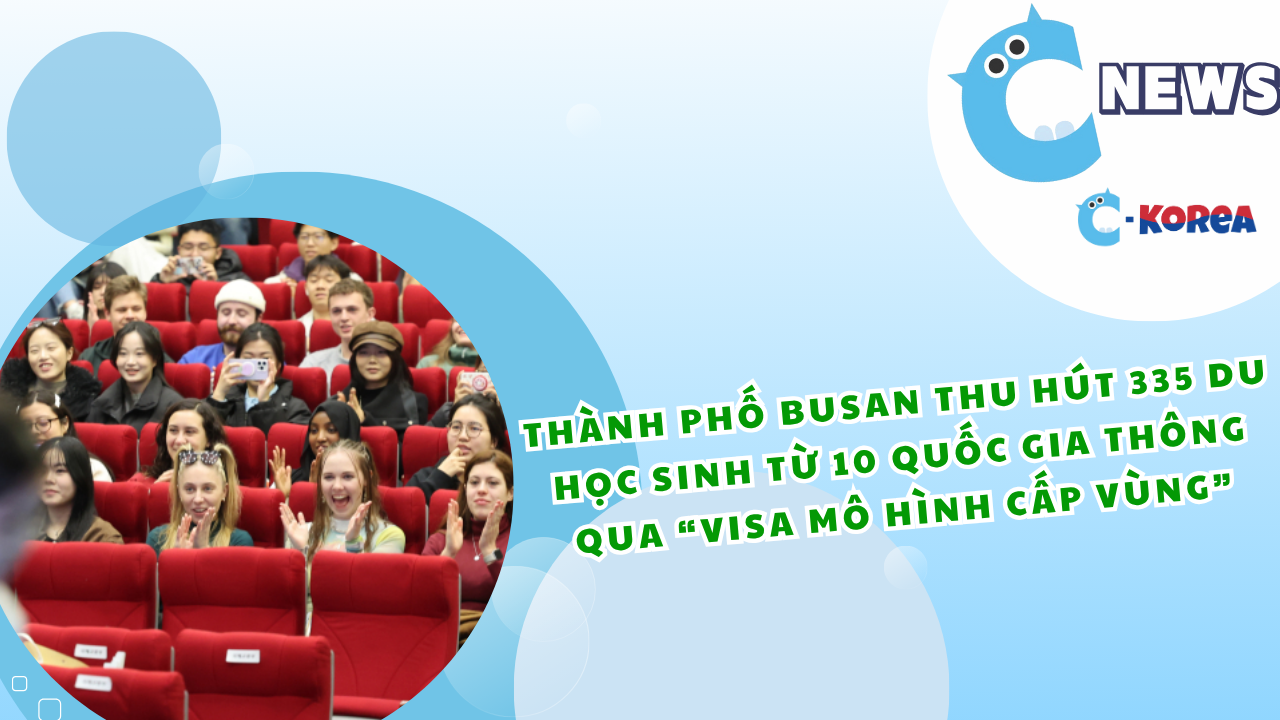 부산시, ‘광역형 비자’로 10개국 335명 유학생 유치