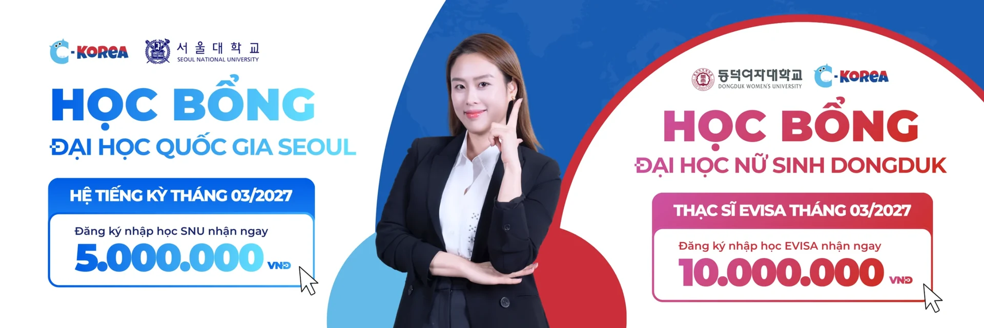 Chương trình học bổng Đại học Quốc gia Seoul và Đại học Nữ sinh Dongduk kỳ tháng 3/2027