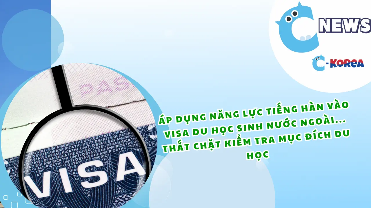 Áp dụng năng lực tiếng Hàn vào visa du học sinh nước ngoài… Thắt chặt kiểm tra mục đích du học