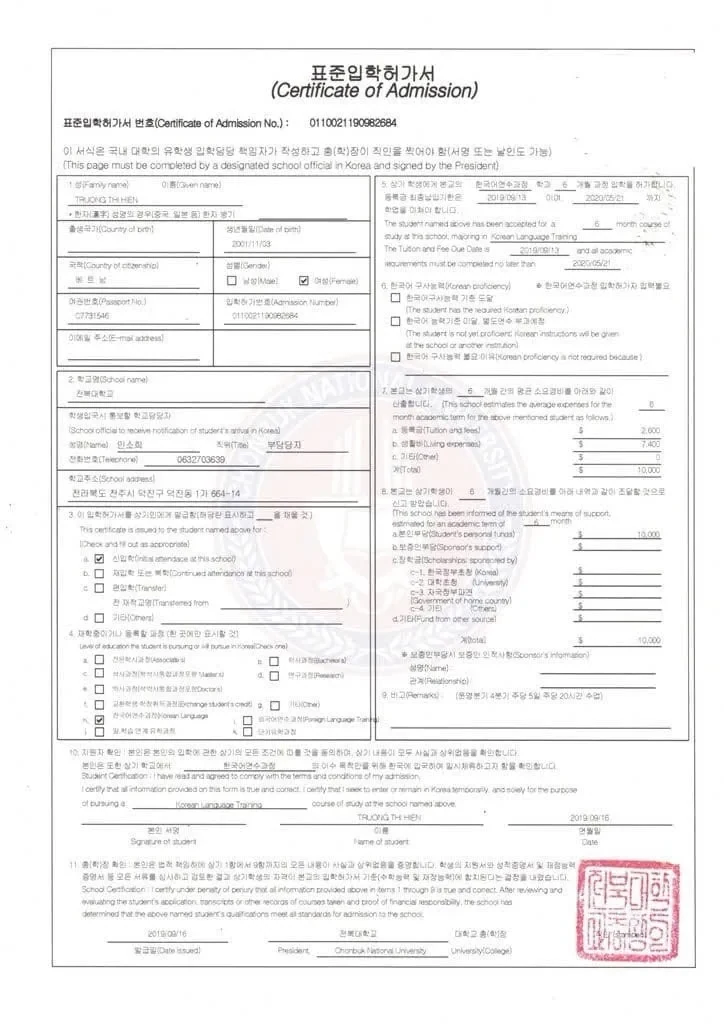 Mẫu thư mời nhập học từ Trường Đại học Quốc gia Chonbuk